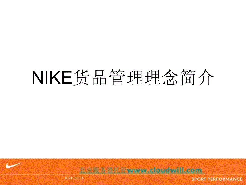 华体会体育官方平台