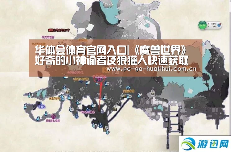 华体会体育官方平台