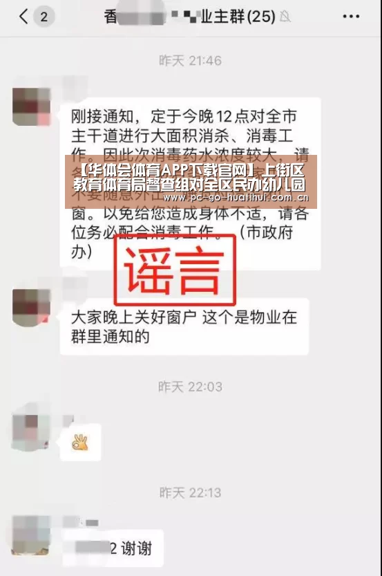 华体会体育官网入口