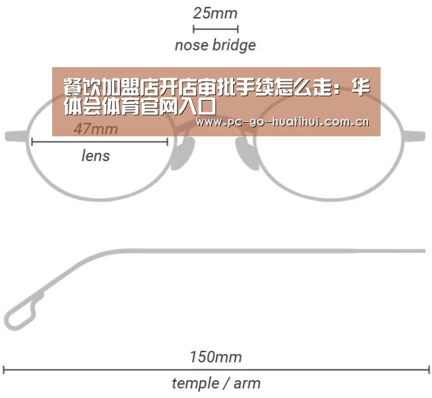 华体会体育官网入口