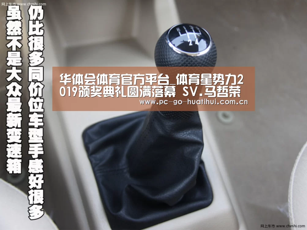 华体会体育APP下载官网