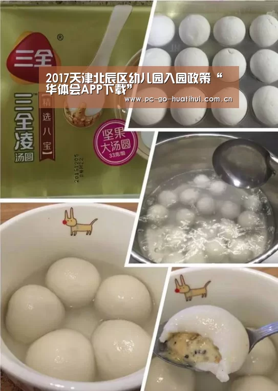 华体会体育官网入口