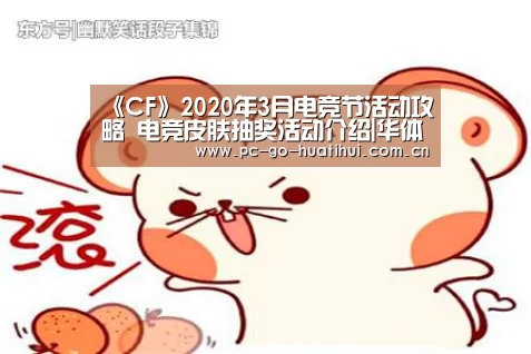 华体会APP下载