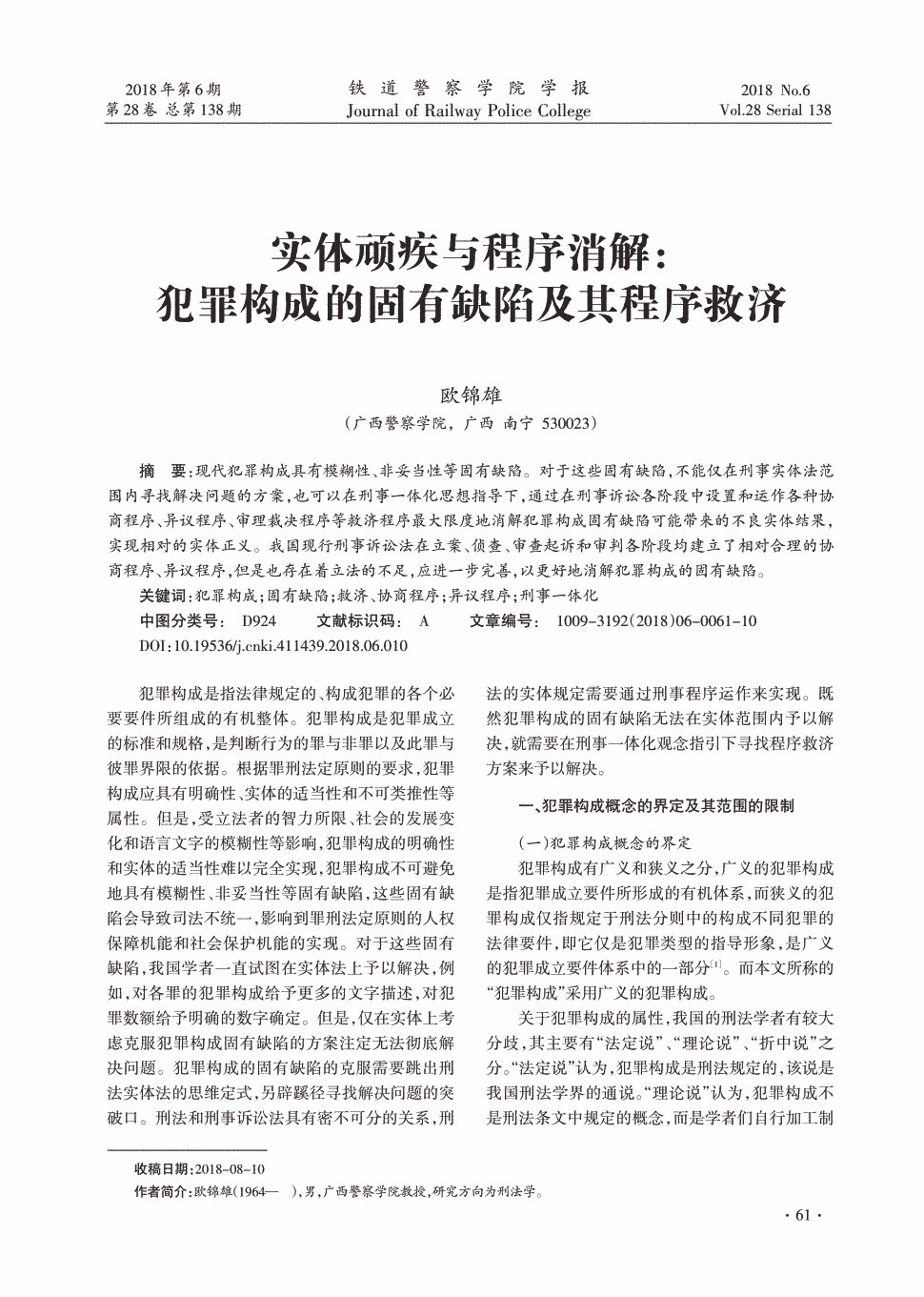 华体会体育APP下载官网