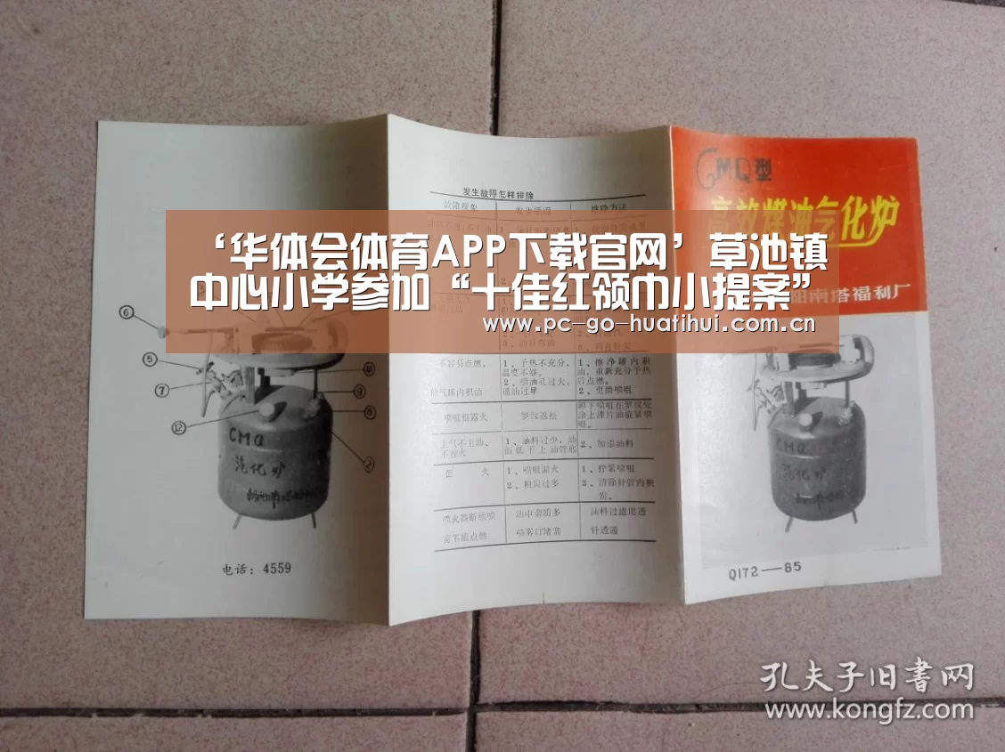 华体会体育官网入口
