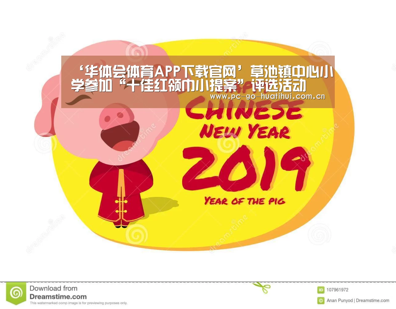 华体会体育官方平台