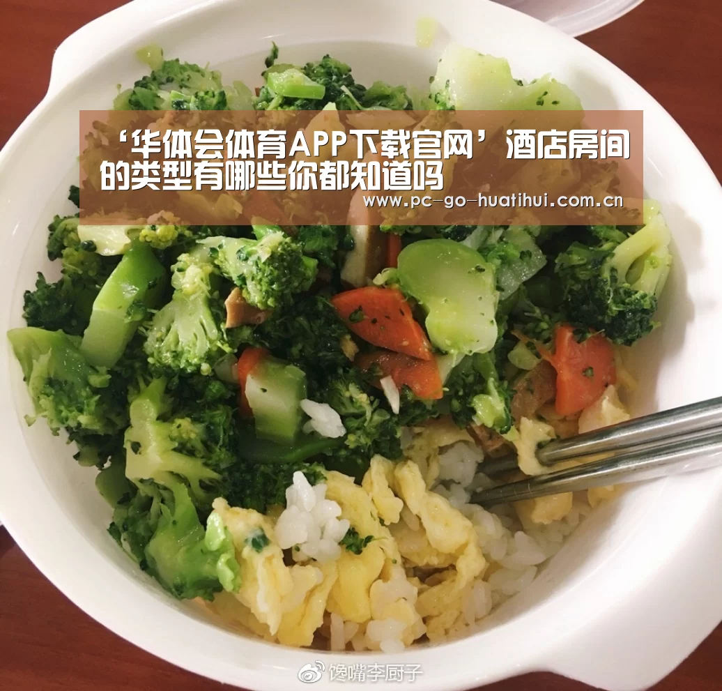 华体会APP下载