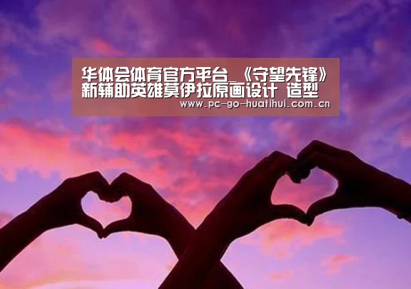 华体会体育官网入口