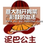 意大利开胃菜-彩鼓的做法‘华体会体育APP下载官网’(图1) 华体会体育官方平台