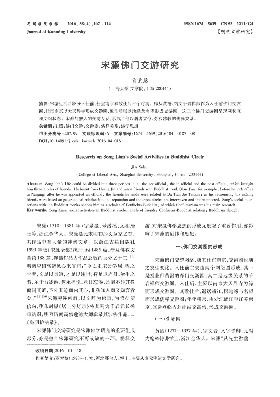 华体会体育官方平台