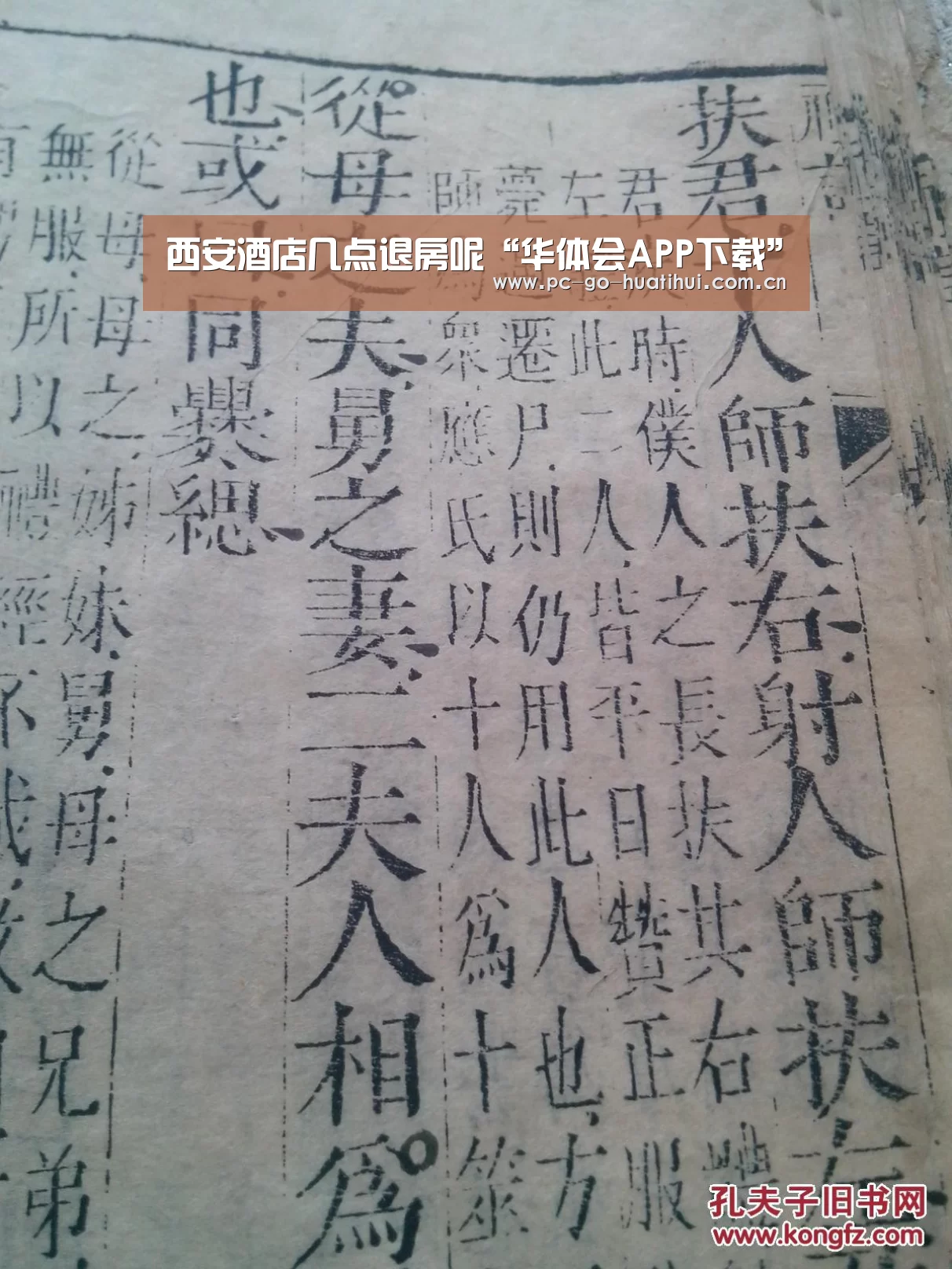 华体会体育官网入口