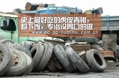 华体会APP下载