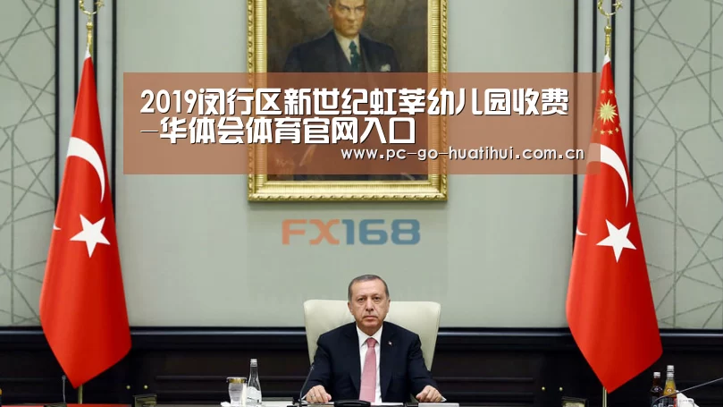 华体会APP下载