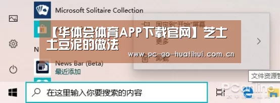 华体会体育官网入口