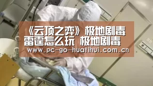 《云顶之弈》极地剧毒雷霆怎么玩 极地剧毒雷霆攻略【华体会体育APP下载官网】(图3) 华体会体育官网入口
