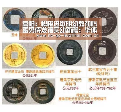 华体会体育官方平台