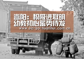 华体会APP下载