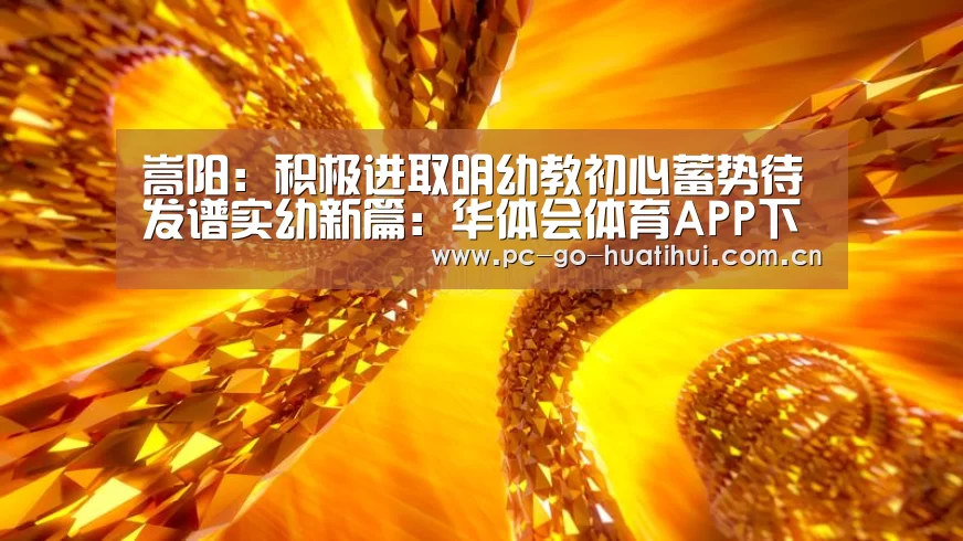 华体会体育官网入口