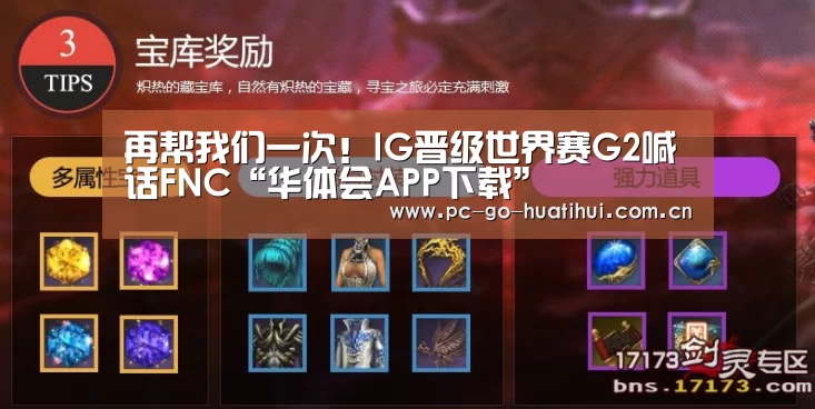 华体会体育官方平台