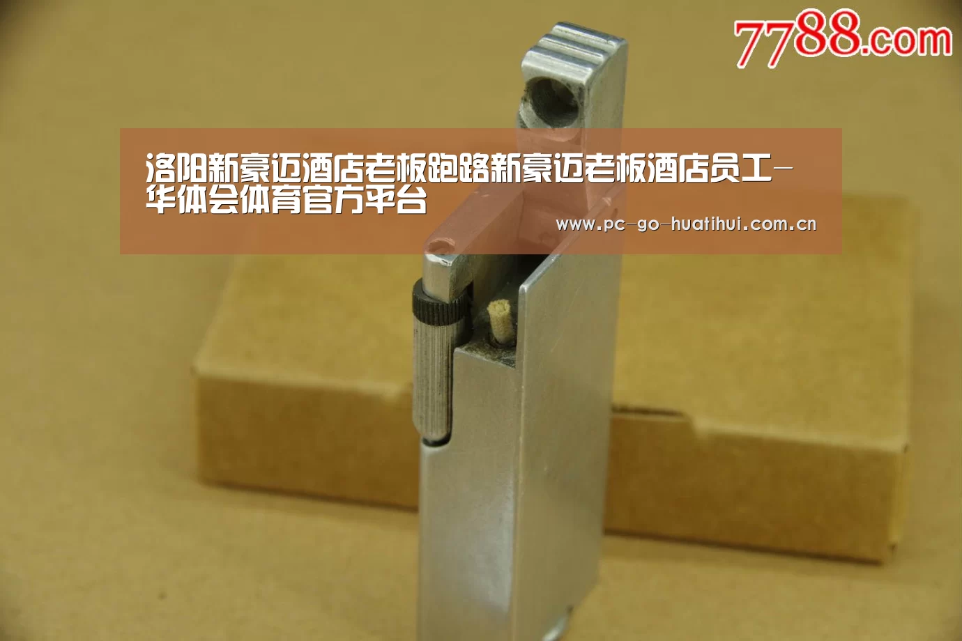 华体会体育官网入口