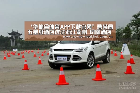 华体会APP下载