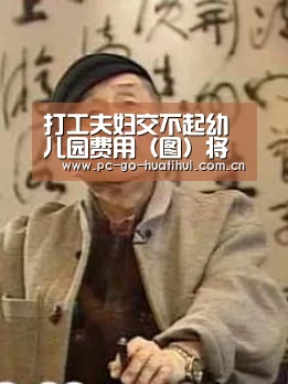 华体会体育APP下载官网