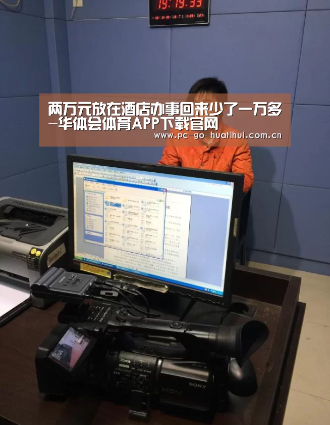 华体会APP下载