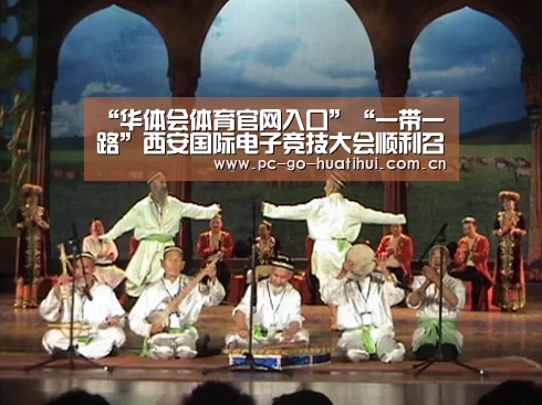 华体会APP下载