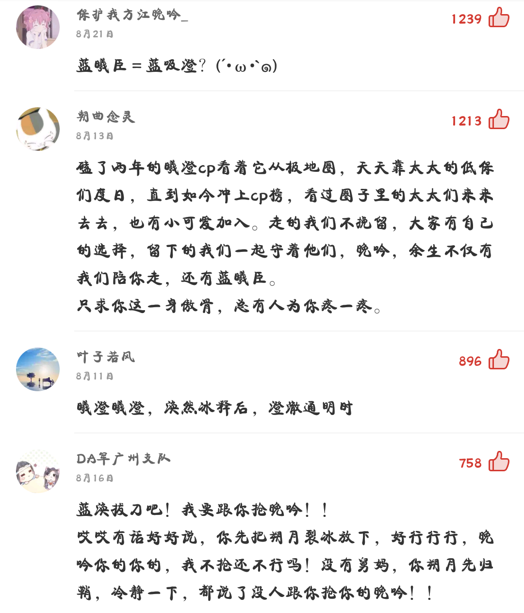 饮食不节制,智利人每逢国庆胖10斤_华体会体育官方平台(图1) 华体会APP下载