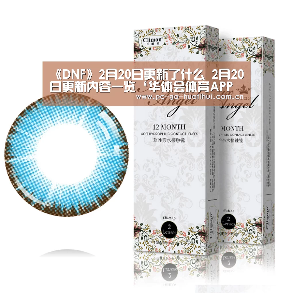 华体会体育官网入口