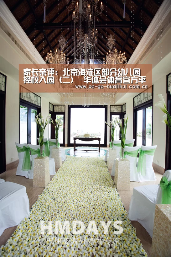 华体会体育官网入口