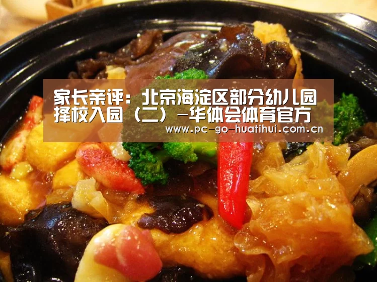 华体会体育官方平台