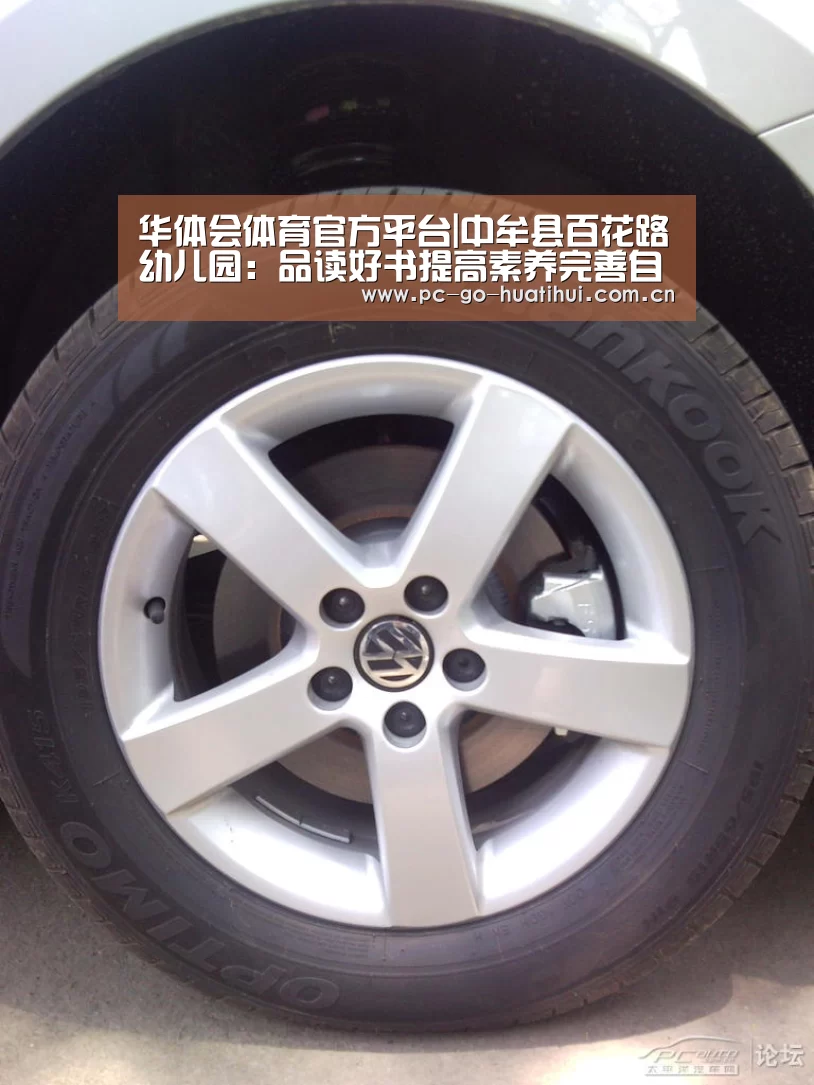 华体会体育官方平台