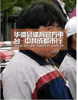 华体会体育官方平台-中共成都市行知小学校支部委员会召开学习贯彻党的十九届四中全会精神宣讲会(图4) 华体会体育官方平台