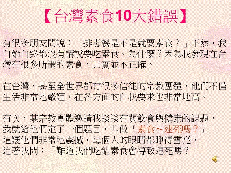 “华体会APP下载”黄油牛肉饼的做法(图3) 华体会体育APP下载官网