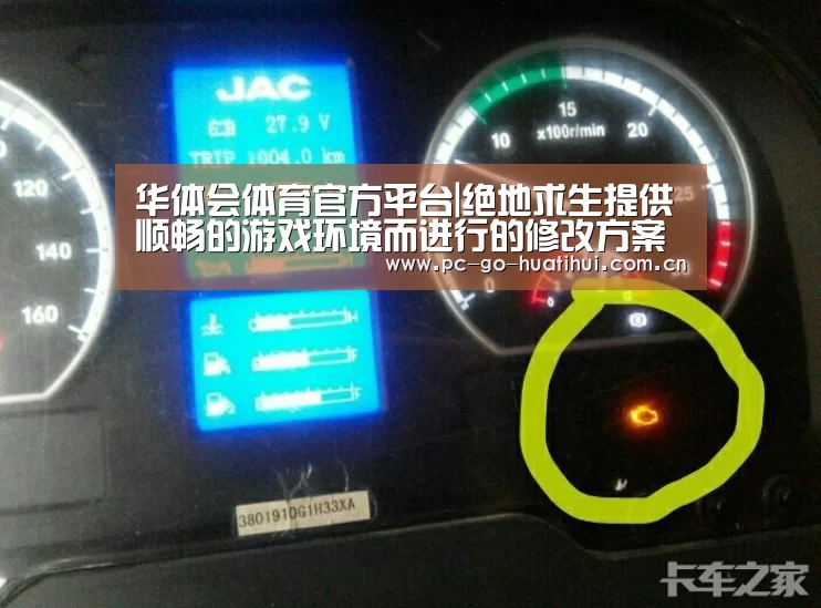 华体会体育官方平台